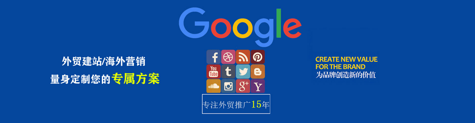 仁爱百度竞价赚钱
