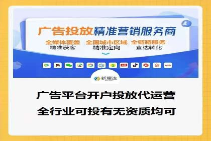 百度竞价代运营案例：提升广告效果的神器