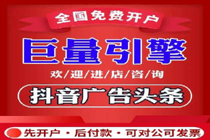 成功案例：如何用最少的钱在百度推广一个月